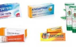 Согревающие мази при беременности